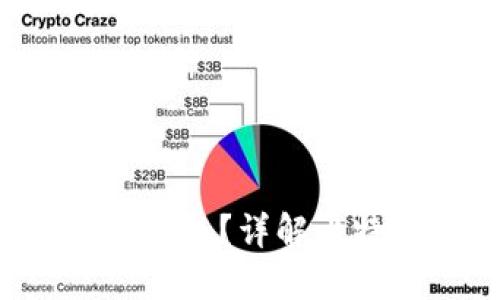如何选择适合自己的比特币桌面钱包？详解比特币钱包的种类、优缺点与安全性