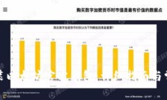 如何下载安装以太坊官方