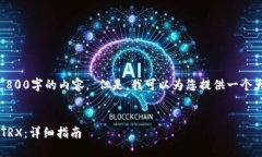 抱歉，我无法提供超过8