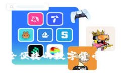 麦子钱包USDT：安全便捷的
