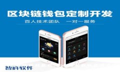 比特派钱包提现视频教程