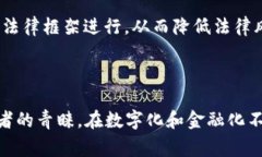 特派纯净买卖是一个与金