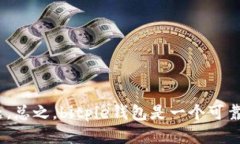 bitpie钱包怎么安装app：详