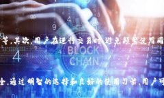   区块链钱包事件分析报告