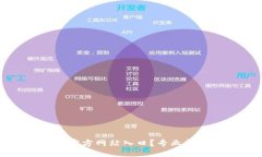 necessity  如何访问BitP钱包