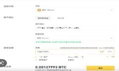 比特派如何导入私钥：详