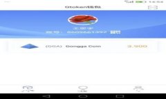 如何下载和安装B特派钱包