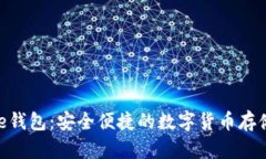 Bitpie钱包：安全便捷的数