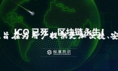 BitP是什么东西在数字经济