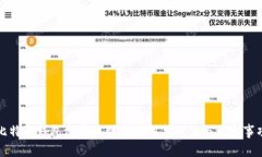 比特派钱包没有收到LTC？