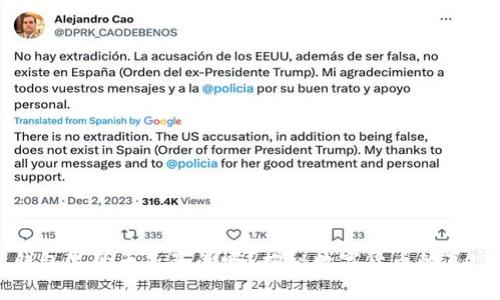 比特派钱包里的币是真的吗？揭秘数字货币的真实与安全