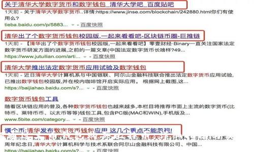 如何通过火币钱包购买比特币：详细指南与实用技巧