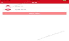 解决比特币钱包登录失败