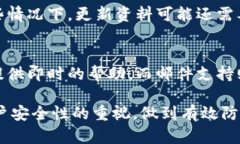   如何联系BitPie官网客服热