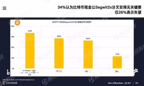 bitpie比特派app下载：轻松掌握数字资产
