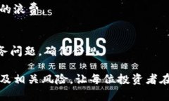 baioti以太坊钱包空投糖果