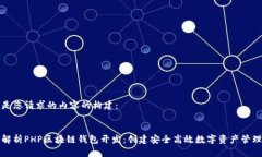 以下是您请求的内容的构