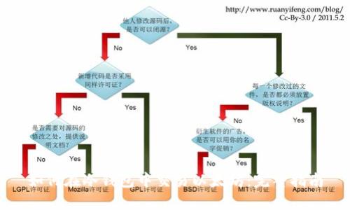 如何在冷钱包中交易以太坊：完整指南