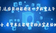   兔子钱包比特币是真的吗