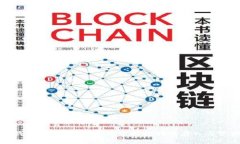 比特币钱包入金指南：轻
