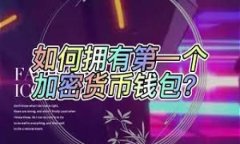 如何有效保护您的以太坊