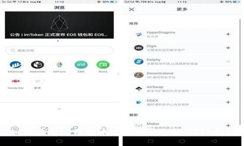 如何在Bitp钱包中进行TRX质押：详细指南