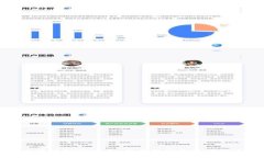 比特派线下交易：全面解