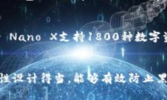   最新推荐：适合存储US