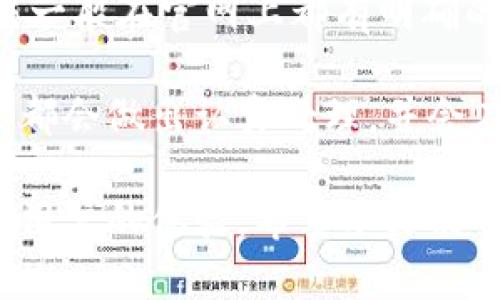   了解B特派官网：功能与优势详解 / 

 guanjianci B特派, B特派官网, 服务平台, 客户支持 /guanjianci 

在数字化时代，线上服务平台已成为人们生活的重要组成部分。B特派官网作为一个专注于提供高效服务的平台，吸引了许多用户的关注。本文将全面介绍B特派官网的功能和优势，并解答一些用户可能关心的问题。

B特派官网的核心功能
B特派官网为用户提供了多种便捷的服务功能. 主要包括在线咨询、产品信息查询、订单跟踪、客户反馈以及售后服务等功能。通过这些功能，用户可以实现对服务的全面管理，提升了整体的用户体验。

1. 在线咨询：用户可以通过官网直接与客服进行沟通，获取即时的帮助。这对于那些对产品了解有限或者有特殊需求的用户来说，提供了极大的便利。

2. 产品信息查询：官网上提供了丰富的产品信息，用户可以方便地了解到各种产品的详细信息，比如规格、价格以及使用说明。这种透明性让用户的购买决策更加明智。

3. 订单跟踪：用户在下单后，可以通过官网随时查看订单的处理状态，了解物流情况，避免了传统下单方式的沟通不畅。

4. 客户反馈：官网设有反馈渠道，用户可以随时提出意见或建议，帮助平台改进服务。这种互动性增强了用户的参与感。

5. 售后服务：B特派官网还提供了便捷的售后服务渠道，无论是产品问题还是使用疑问，用户均可通过官网获得专业解答和支持。

B特派官网的优势
在激烈的市场竞争中，B特派官网凭借其独特的优势，逐渐占据了一定的市场份额。

1. 用户友好界面：官网的设计注重用户体验，导航简单易懂，用户可以轻松找到所需的信息和服务。这种简单直接的界面设计使得即使是技术不太娴熟的用户也能够顺利使用。

2. 高效的服务响应：B特派官网中的在线客服响应速度快，可以24小时提供服务，确保用户在任何时间遇到问题时都能获得帮助。这种高效的服务再次提升了用户对平台的满意度。

3. 信息透明：B特派官网提供了详细的产品描述和价格，让用户在消费时有更清晰的了解。这种透明的模式增加了用户的信任感，进而促进了消费的决策。

4. 多样的支付方式：官网支持多种支付方式，用户可以根据自己的需求选择适合的支付方式，减轻了支付环节可能带来的不便。

5. 定期优惠活动：B特派官网还会定期推出各种优惠活动，吸引用户关注并提升用户粘性。通过这些活动，用户不仅能享受到实惠，还能增强对平台的忠诚度。

用户最关心的问题

在使用B特派官网的过程中，用户可能会有许多疑问。以下是一些常见的问题及其解答：

1. 如何注册B特派官网？
注册B特派官网非常简单，用户只需访问网站首页，点击“注册”按钮，填写相关信息即可。一般来说，注册流程包括输入姓名、手机号、邮箱、设置密码等步骤。为了保障账户安全，用户应选择复杂的密码并定期更换。注册成功后，用户将在邮箱收到确认信，激活账户需点击其中的链接。

用户一旦完成注册，就可以登录官网，享受所有提供的服务功能。在注册过程中，用户应注意阅读相关的用户协议和隐私政策，以了解自身的权利和义务。注册信息的真实性至关重要，任何虚假信息可能导致后续服务受限。

2. B特派官网的订单流程是怎样的？
在B特派官网上进行订单操作相对简单便捷。用户在选定心仪的产品后，可添加至购物车，随后进入结算页面。在结算过程中，用户需要确认收货地址，选择支付方式，并确认订单信息。整个流程一般在几分钟内即可完成。

在用户完成支付后，系统会自动生成订单，并将订单信息发送至用户注册的邮箱。用户可以随时通过官网查阅订单状态，包括订单处理、发货及配送信息。此外，若用户在下单后发现信息有误，也可通过客服进行修改或取消订单，但需遵循相关的规定和时间限制。

3. 如果遇到问题，如何联系客服？
B特派官网提供多种联系方式供用户与客服沟通。用户可以通过在线客服窗口、客服电话、邮箱等方式联系客户支持。在线客服功能通常是在官网的右下角，随时可以点击进行咨询。

通过客服沟通时，用户应详细描述所遇到的问题，包括订单号、产品信息等，以便客服人员更快速准确地解决问题。客服的工作时间可能会有所不同，一般而言，官网会在显著位置标示客服的服务时间。如果用户在非工作时间提交问题，客服会在下一个工作日内第一时间进行回复。

4. B特派官网是否支持退款？
是的，B特派官网支持退款，但必须遵循相关的退款政策。用户在购买后，如产品质量存在问题或订单错误等原因，可以申请退款。退款申请一般需要在收到商品后的规定时间内提出，并提供相关的购买凭证和问题证明。

在退款申请被审核通过后，款项会以用户付款方式回到其支付账户。需要注意的是，退款过程可能会依赖于不同支付方式的处理时间，用户需耐心等待。如果退款申请未能通过，客服会告知用户原因，并提供相应的解决方案。

5. B特派官网的数据安全性如何？
用户在使用B特派官网时，平台高度重视数据安全性。官网采用多重安全措施，以确保用户信息的保密和安全。这包括数据加密技术、防火墙保护以及定期的安全审计。

大部分敏感信息（如支付信息）在传输过程中会经过加密，确保不被第三方窃取。此外，B特派官网还会定期维护和更新系统，以抵御各种网络攻击和潜在的安全隐患。用户在使用过程中，也应提高安全意识，定期检查账户安全设置、更新密码等。

6. 如何提出建议或投诉？
用户在使用B特派官网的过程中，若对服务或产品存在不满，可以通过官网提供的反馈渠道提出建议或投诉。建议和投诉的提交一般在官网上都有明确的描述，包括反馈的方式和处理流程。

用户在反馈时应尽量详细描述问题，包括时间、地点、涉及产品等信息，以便客服进行调查和回复。B特派官网承诺对于所有反馈都会做出认真处理，并会在一定期限内给出答复。对待投诉的态度也非常重视，客服会确保公正、合理的处理每一项投诉，维护良好的用户关系。

总结而言，B特派官网为用户提供了全方位的服务，不论是便捷的注册流程、简洁的订单管理，还是专业的客服支持，都旨在提升用户的体验。希望本文能够帮助用户更好地了解并使用B特派官网，如果还有其他疑问，欢迎随时咨询客服。