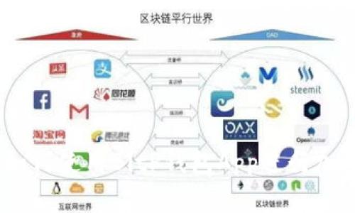 完整指南：如何使用BitP钱包App进行加密货币管理