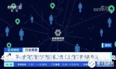 如何有效恢复比特币冷钱