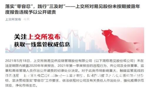 Bitpie：解析这一数字钱包平台的正规性与安全性