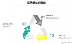 全面指南：B特派App官网版