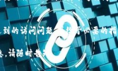 由于我无法实时访问网站