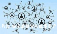 比特币永久钱包：安全存