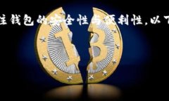 在区块链和加密货币迅猛