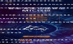   如何选择最适合你的比特