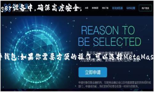 在你的问题中提到的