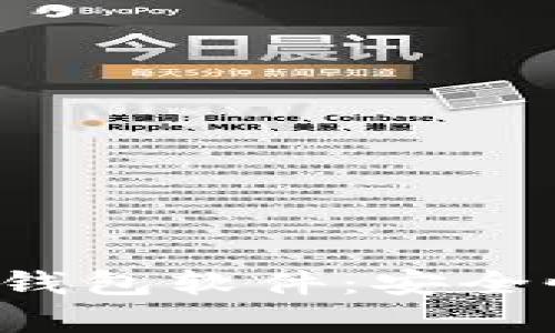 全面解析区块链数字钱包软件：安全性、创新性与未来趋势