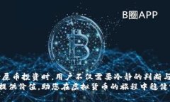    如何快速安全地注册虚