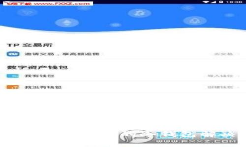 比特派：安全便捷的冷钱包解决方案