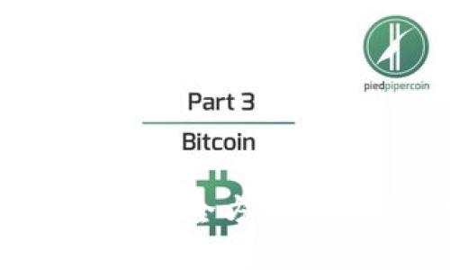 B特派钱包4.9.2：全方位解析及使用指南