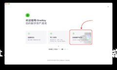 2023年最佳Android以太坊钱包