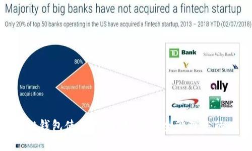 TokenPocket钱包使用指南：如何安全管理您的比特币资产