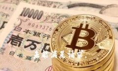 未能满足请求。