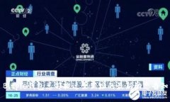 Bitpie钱包总部搬迁至新址