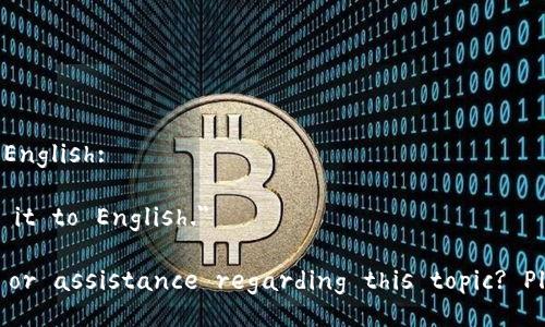 Sure! Here is the translation of your request into English:

