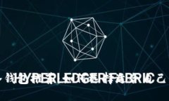 比特币冷钱包推荐：如何