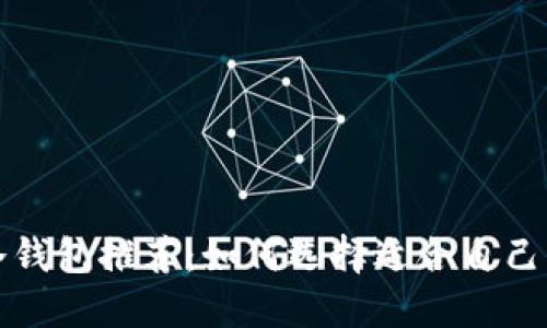 比特币冷钱包推荐：如何选择适合自己的冷钱包