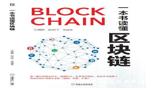 USDT钱包地址会变吗？全面解析USDT钱包的特点与安全性